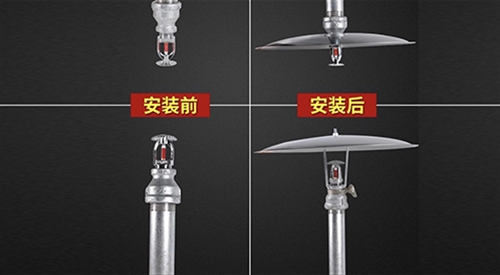 消防噴淋